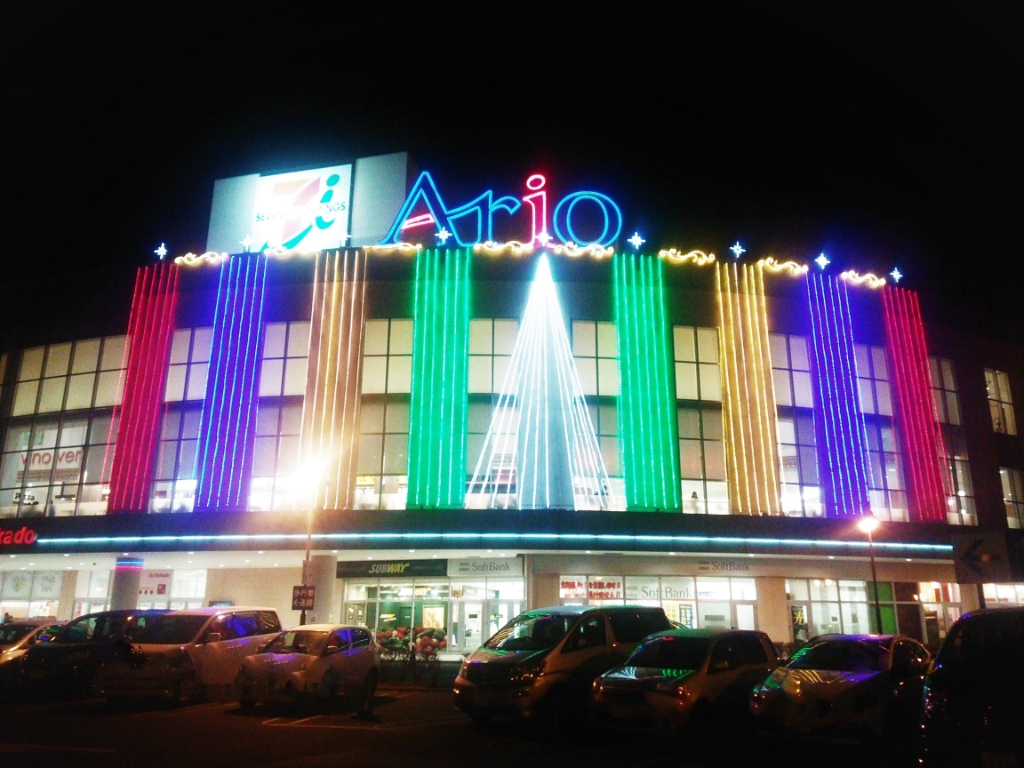 ショッピングセンター　イトーヨーカドー アリオ札幌店（ショッピングセンター）まで527m