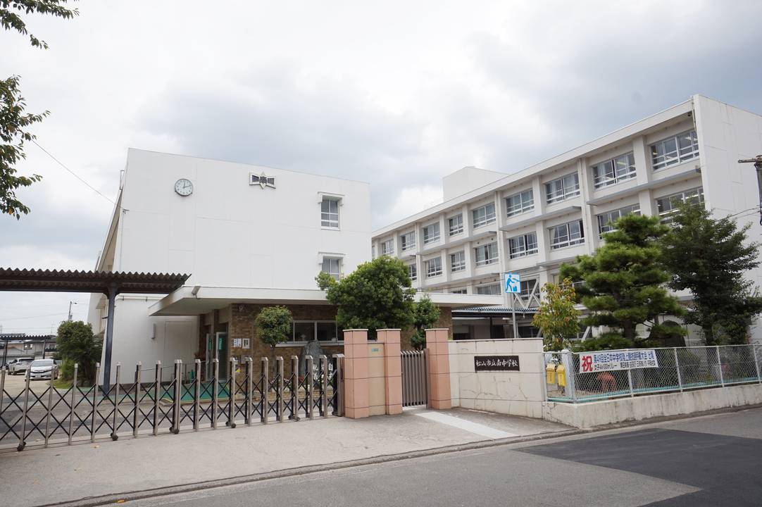 中学校　南中学校（中学校）まで720m
