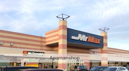 ドラックストア　ヤックスドラッグ（ドラッグストア）まで2393m