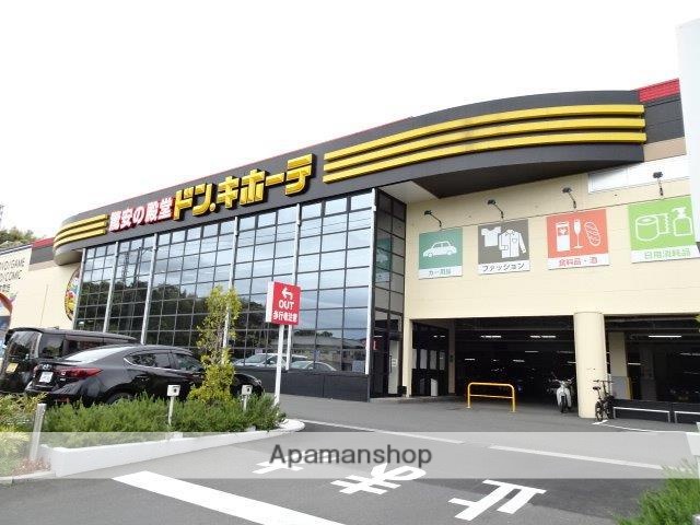 その他　ドン・キホーテ（その他）まで1200m