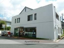 郵便局　茨木春日丘郵便局（郵便局）まで490m