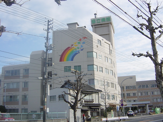 その他　総合病院岡山協立病院（その他）まで361m