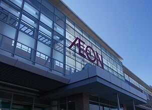ショッピングセンター　イオンＳＣ大津店（ショッピングセンター）まで2200m
