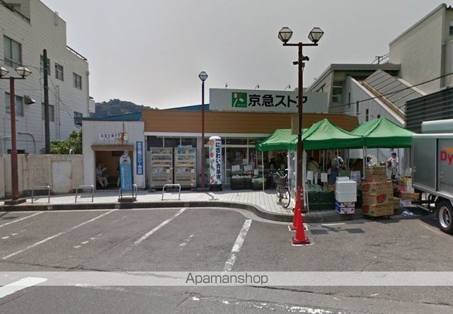 スーパー　業務スーパー（スーパー）まで751m