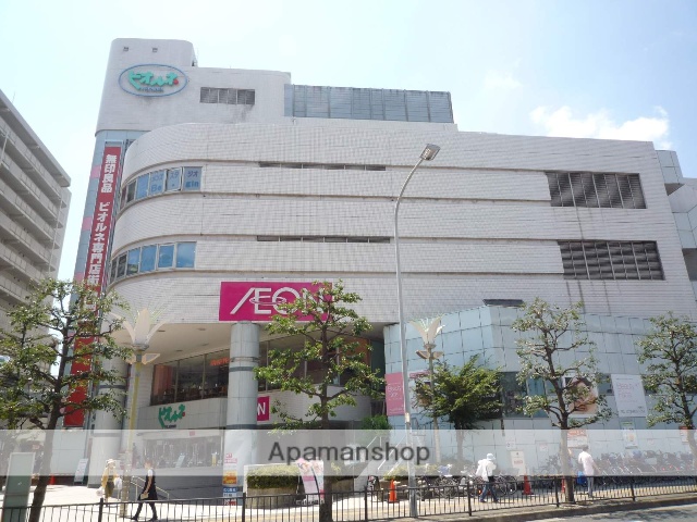 ショッピングセンター　枚方イオン（ショッピングセンター）まで2600m