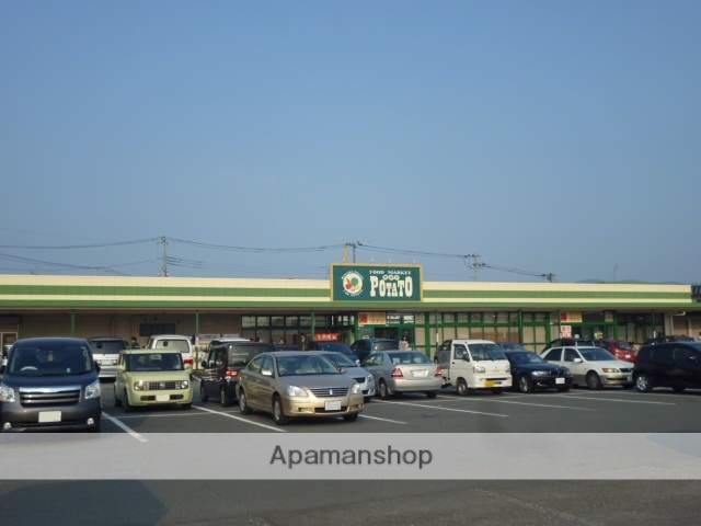 スーパー　ポテト錦田店（スーパー）まで246m