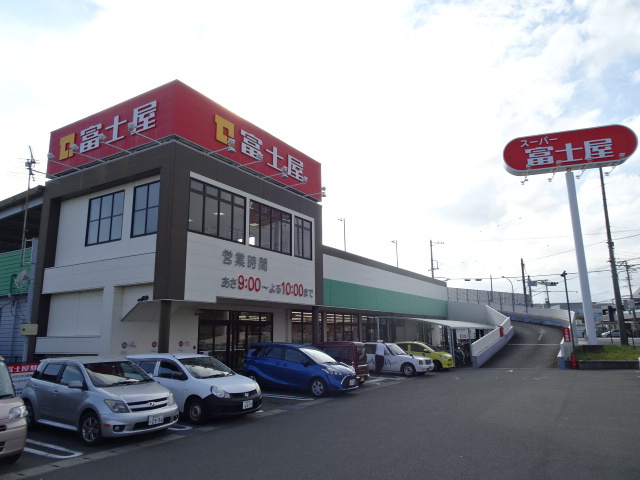 スーパー　（株）富士屋／スーパーマーケット焼津３丁目店（スーパー）まで1006m