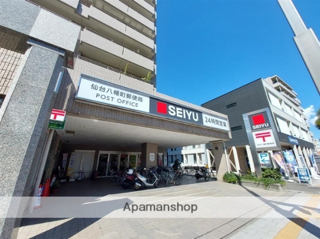 スーパー　西友八幡町店（スーパー）まで385m