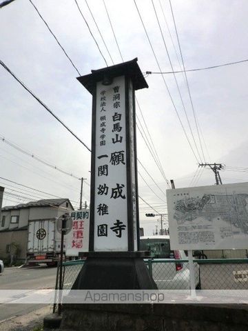 幼稚園・保育園　一関幼稚園（幼稚園・保育園）まで1184m