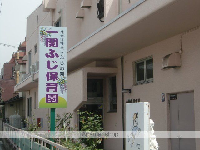 幼稚園・保育園　一関藤保育園（幼稚園・保育園）まで1204m