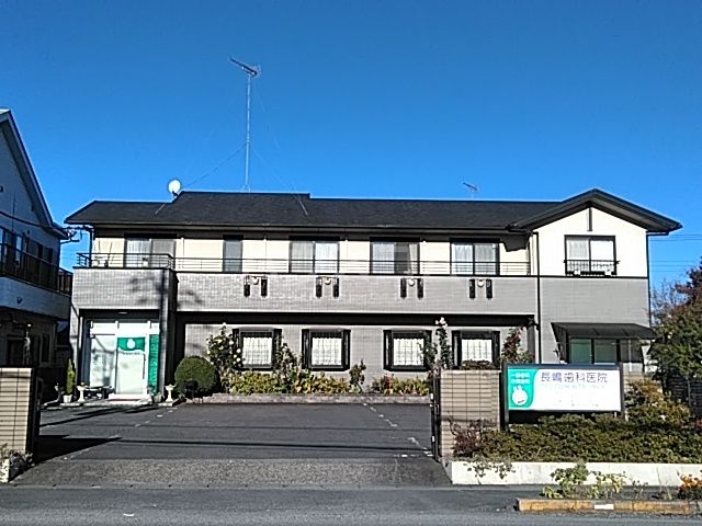 病院　長嶋歯科医院（病院）まで5467m