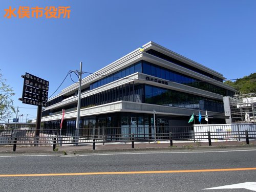 役所　水俣市役所（役所）まで2243m