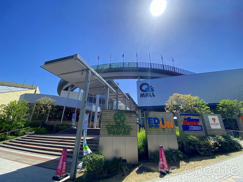 ショッピングセンター　もりのみやキューズモール（ショッピングセンター）まで879m