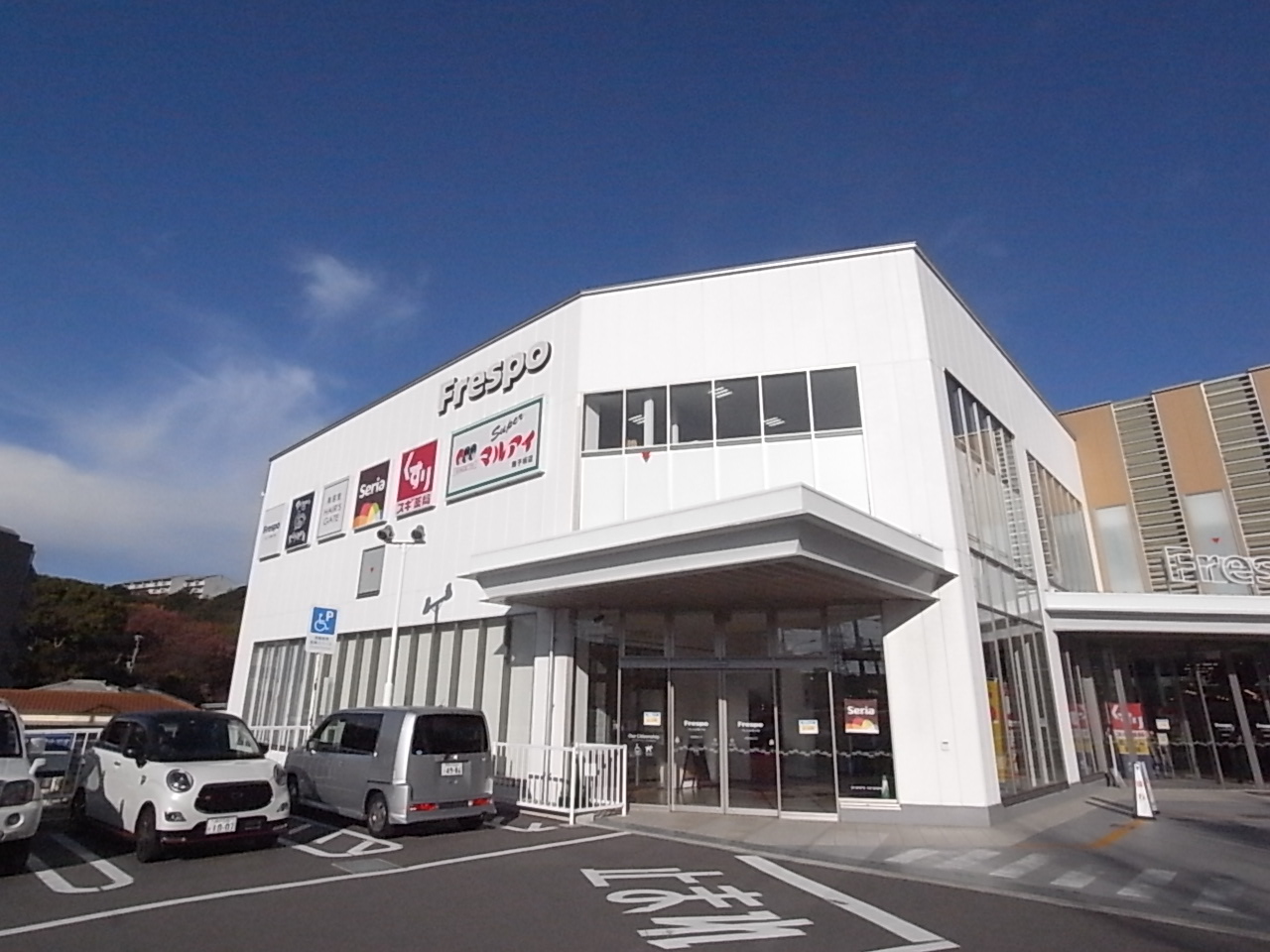 ショッピングセンター　フレスポ舞子坂（ショッピングセンター）まで652m