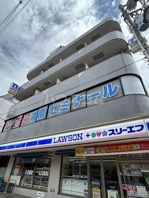 コンビニ　ローソン・スリーエフ金沢文庫店（コンビニ）まで284m