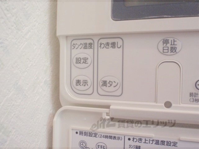 その他設備　給湯器リモコン