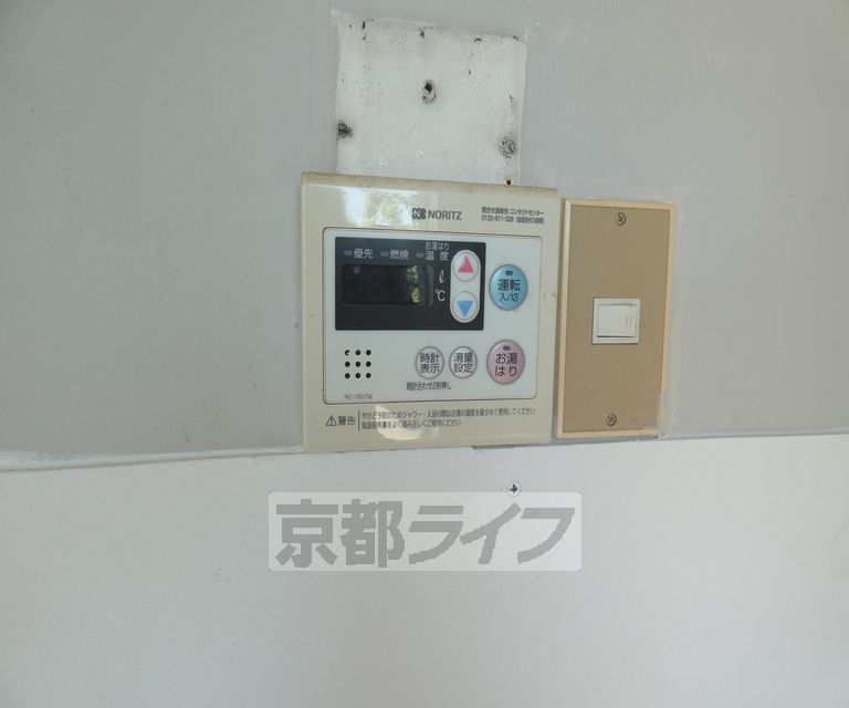 その他設備　給湯器リモコンです