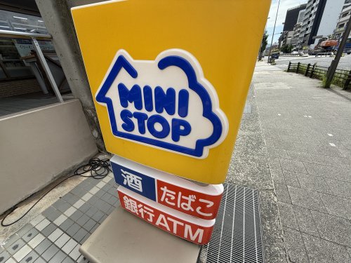 コンビニ　ミニストップ　神戸住吉店（コンビニ）まで709m