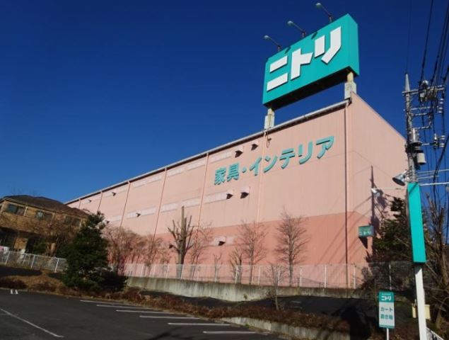 ホームセンター　ニトリ（ホームセンター）まで1400m