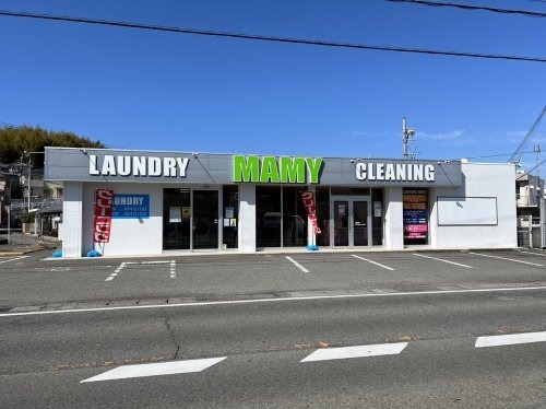 その他　マミークリーニング様（その他）まで1384m