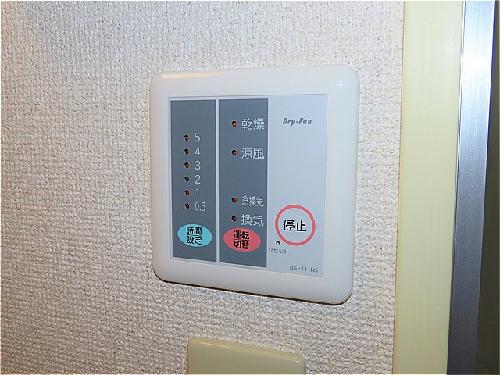 洗面設備　浴室乾燥機能付き