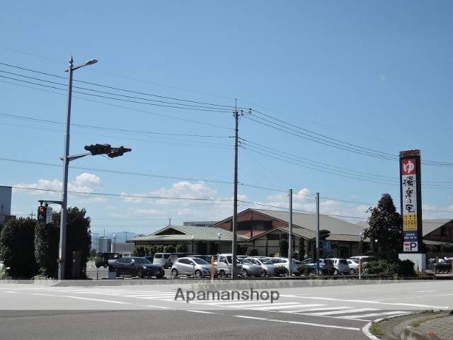 その他　湯楽の里（その他）まで1921m