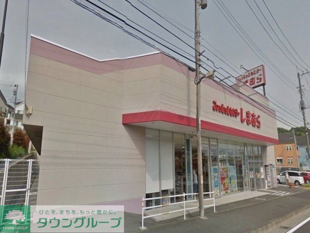 その他　ファッションセンターしまむら（その他）まで1585m