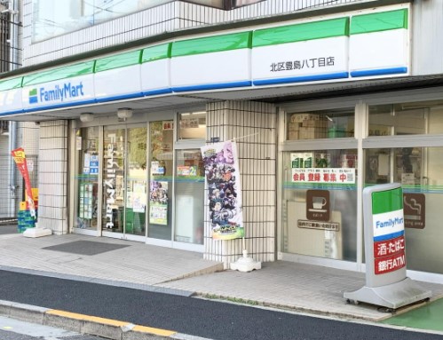 コンビニ　ファミリーマート 北区豊島八丁目店（コンビニ）まで699m