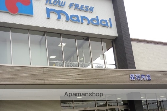 スーパー　（株）万代／森河内店（スーパー）まで3616m