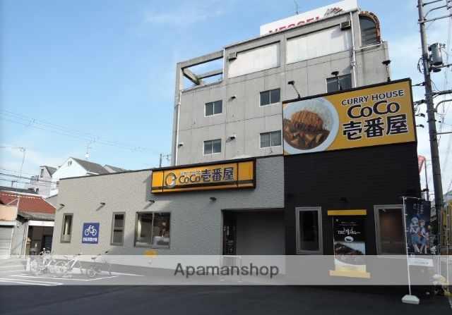 飲食店　CoCo壱番屋 城東区諏訪四丁目店（飲食店）まで3799m