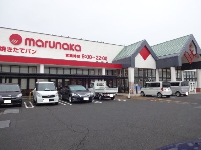 スーパー　マルナカ郡家店（スーパー）まで550m