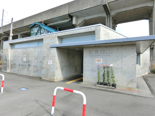 その他　JR北長岡駅（その他）まで1058m