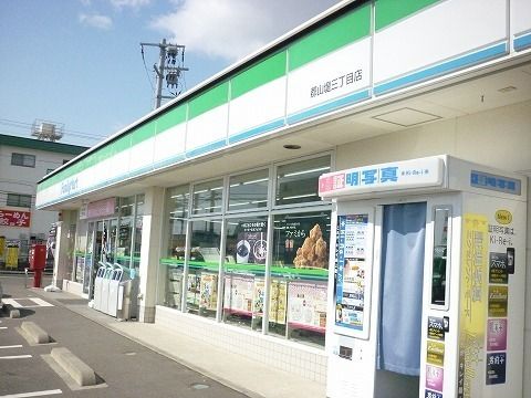 コンビニ　ファミリーマート郡山堤三丁目店（コンビニ）まで400m