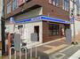 コンビニ　ローソン 阪神御影駅南店（コンビニ）まで193m
