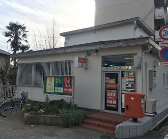 郵便局　加古川北畑郵便局（郵便局）まで1961m