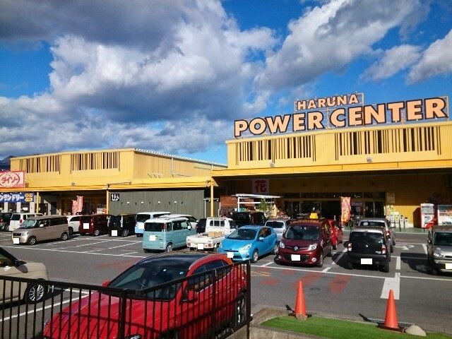 スーパー　パワーセンターうおかつ榛名店（スーパー）まで3400m