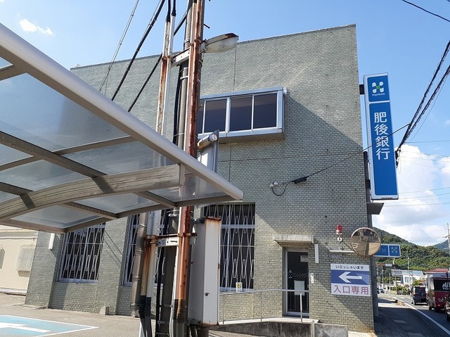 銀行　肥後銀行小島支店（銀行）まで1200m