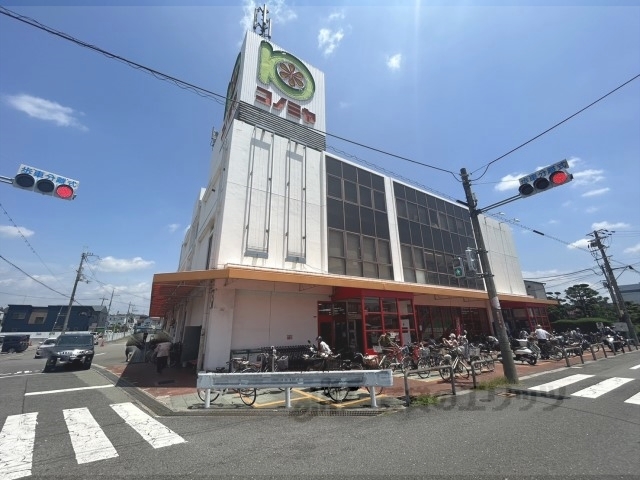 スーパー　コノミヤ牧野店（スーパー）まで450m