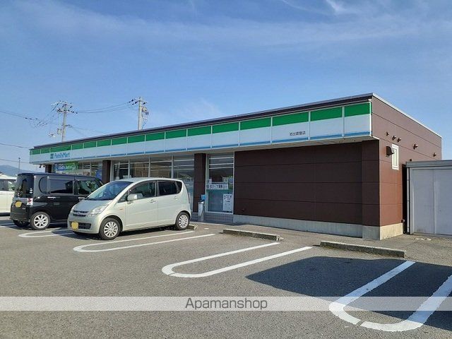 コンビニ　ファミリマート曽屋店様（コンビニ）まで800m