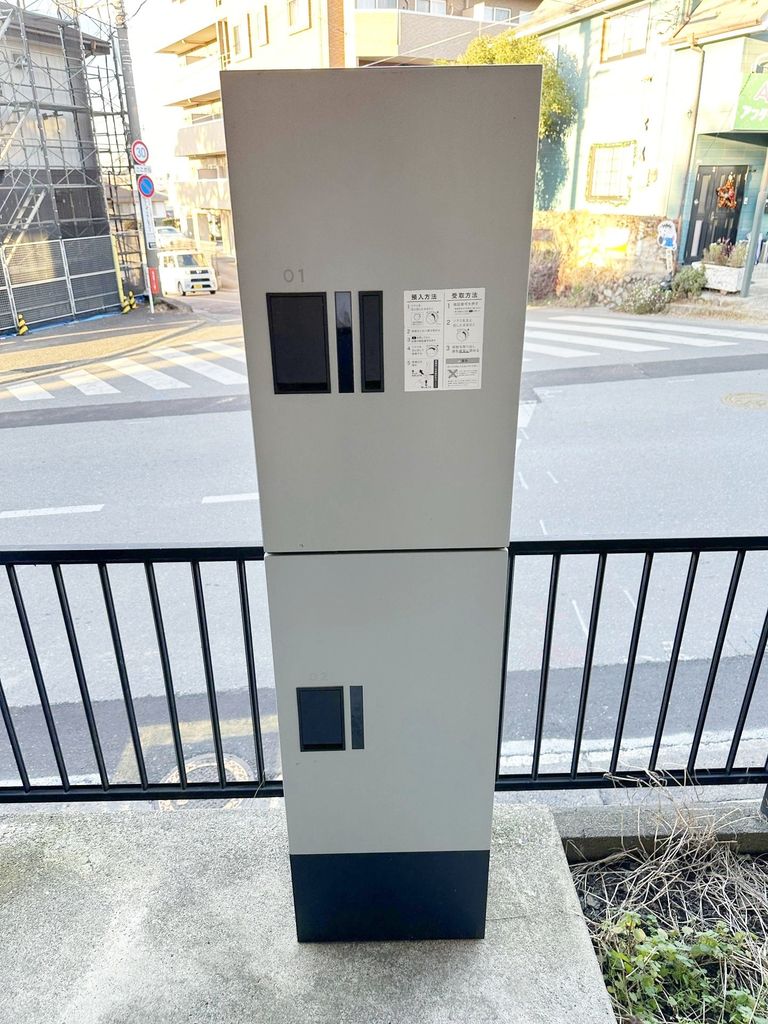 その他共有部分　☆宅配ボックス☆