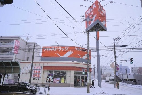 ドラックストア　ツルハドラッグ 南14条店（ドラッグストア）まで584m