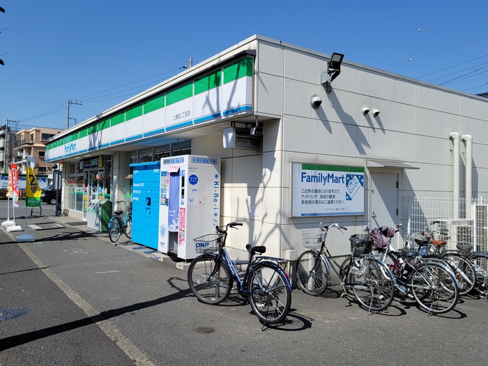 コンビニ　ファミリーマート　上鷺宮二丁目店（コンビニ）まで139m