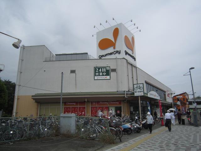 スーパー　グルメシティ大根店（スーパー）まで300m