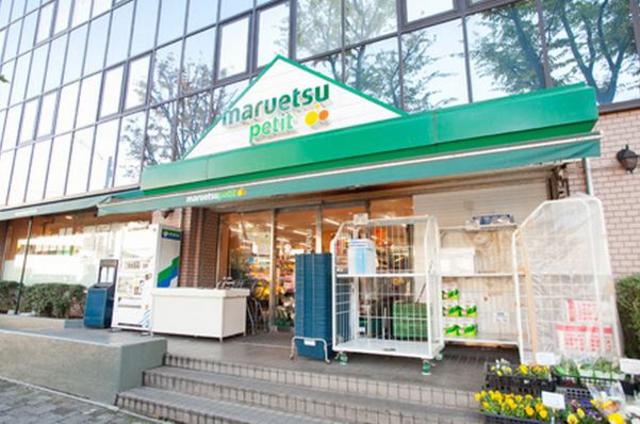 スーパー　マルエツプチ西大井駅前店（スーパー）まで681m