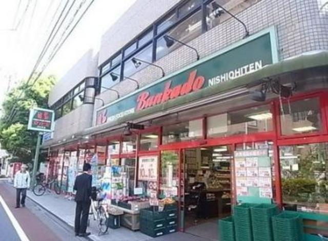 スーパー　スーパー文化堂西大井店（スーパー）まで570m