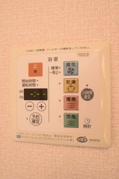 その他設備　浴室乾燥機