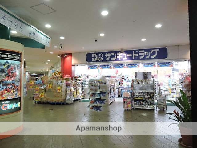 ドラックストア　サンキュードラッグ砂津店（ドラッグストア）まで317m
