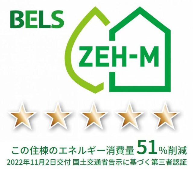 その他　ＢＥＬＳマーク（住棟）