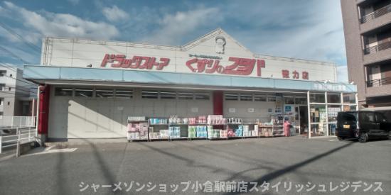 その他　徒歩9分