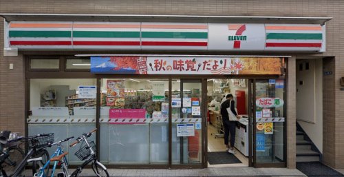 コンビニ　セブンイレブン 大田区北千束3丁目店（コンビニ）まで276m